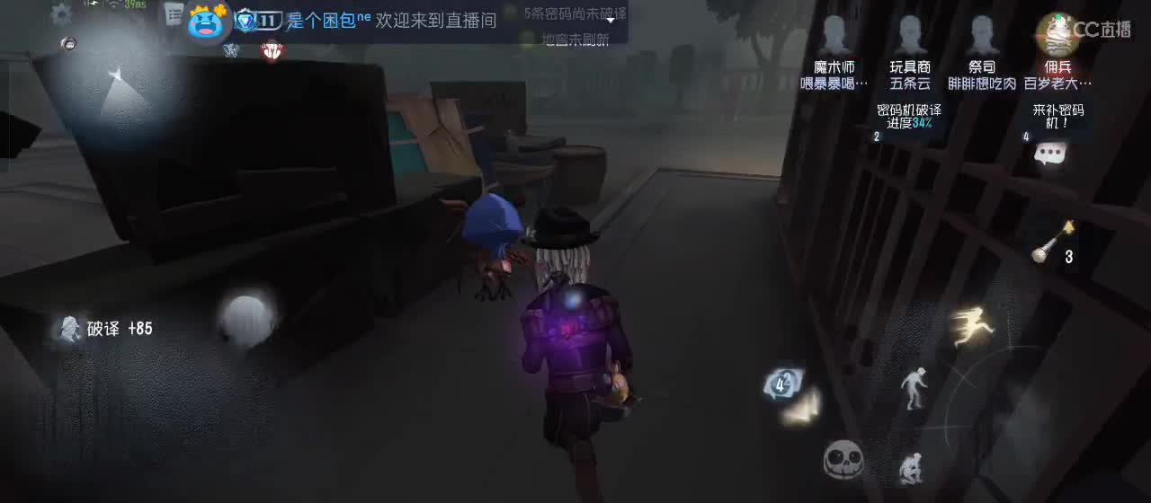 cc皮皮小虾的直播间 第6段