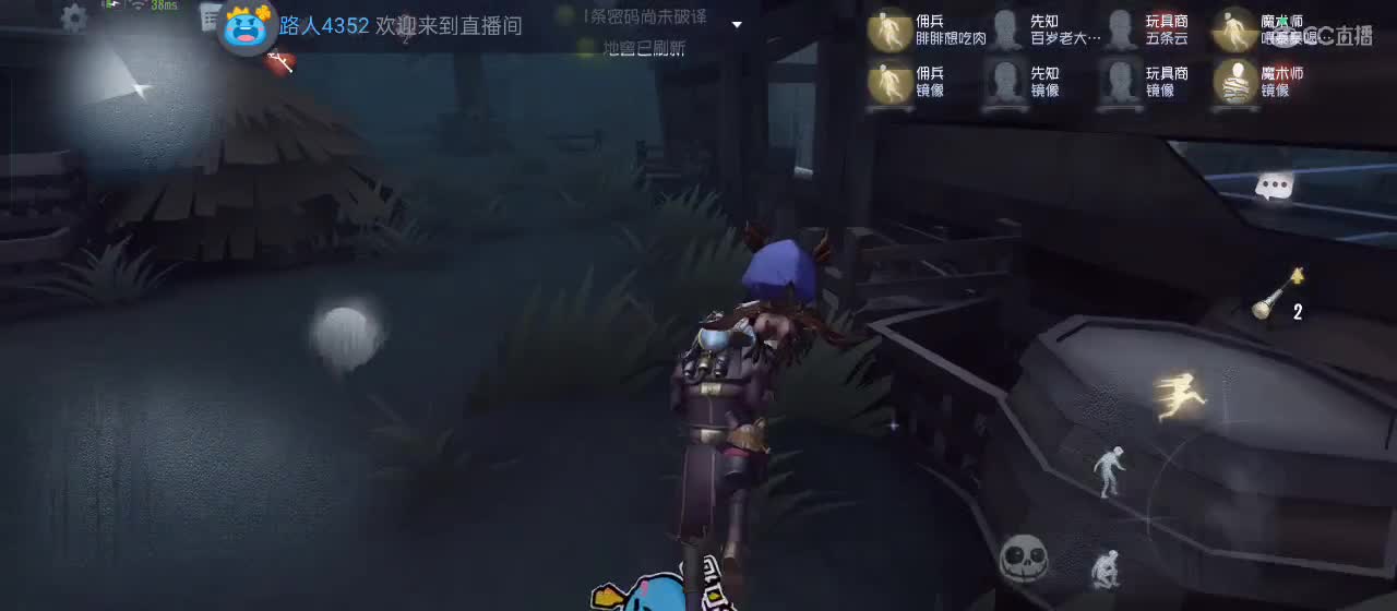 cc皮皮小虾的直播间 第7段