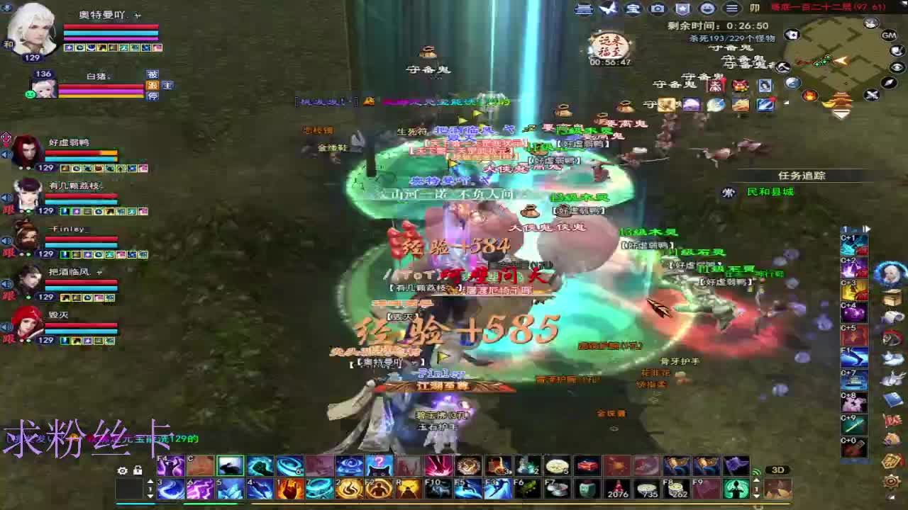 接全托·接资源~ 第1段