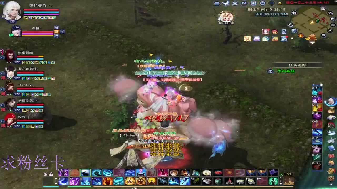 接全托·接资源~ 第2段