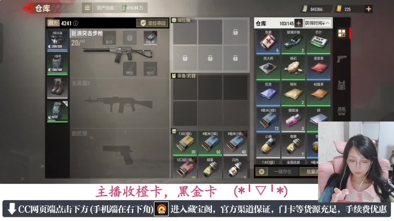 一只独狼 第2段