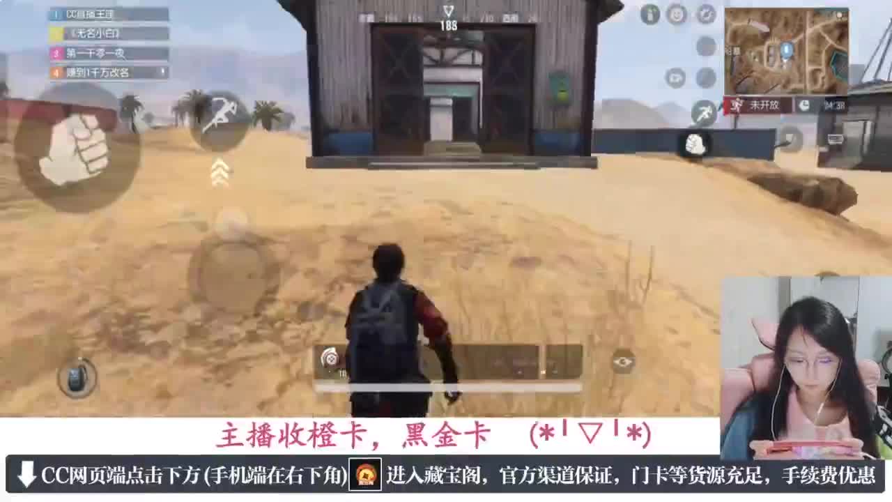 一只独狼 第3段