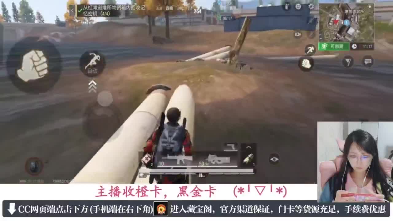 一只独狼 第5段