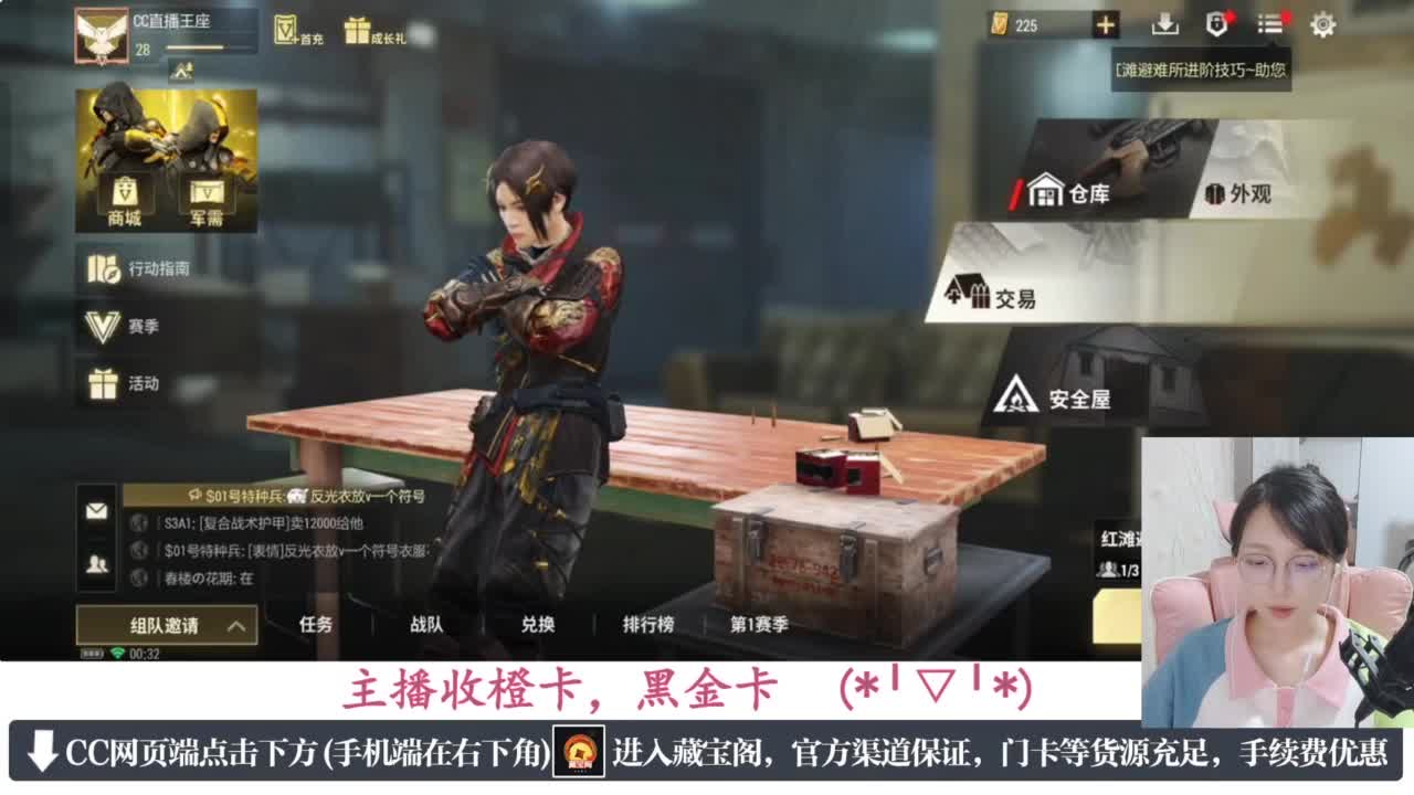 一只独狼 第7段