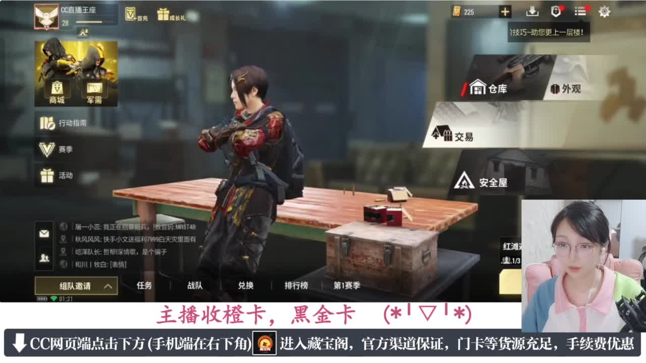 一只独狼 第9段