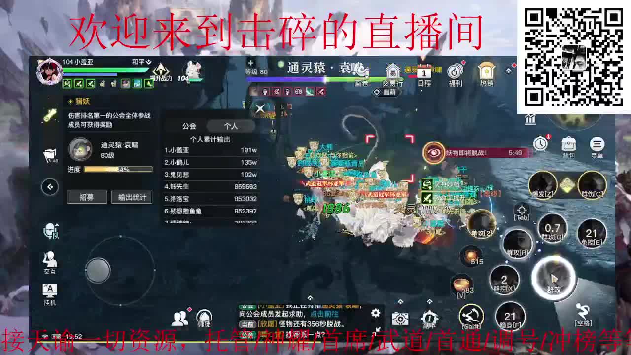 接天谕一切业务 第1段