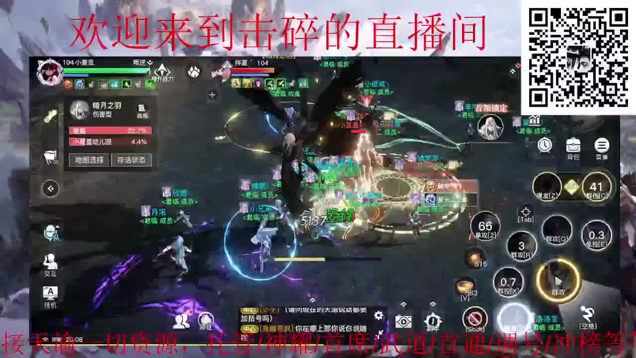 接天谕一切业务 第2段