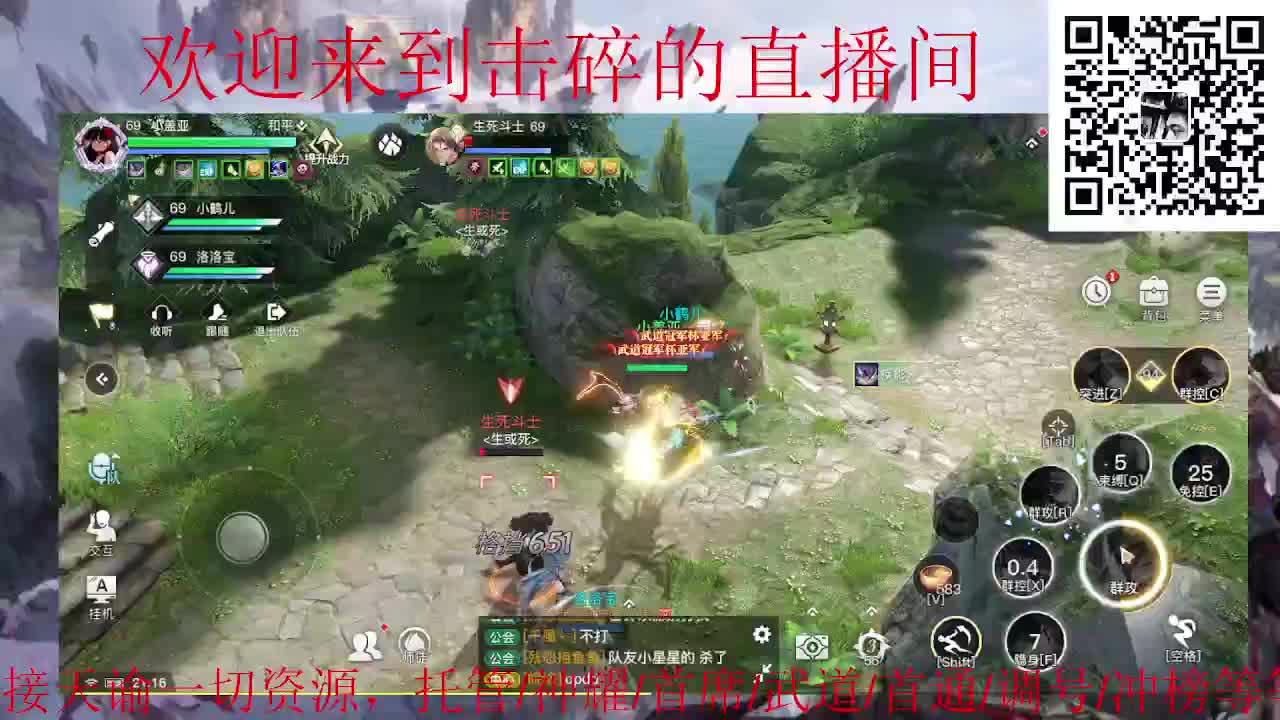 接天谕一切业务 第4段