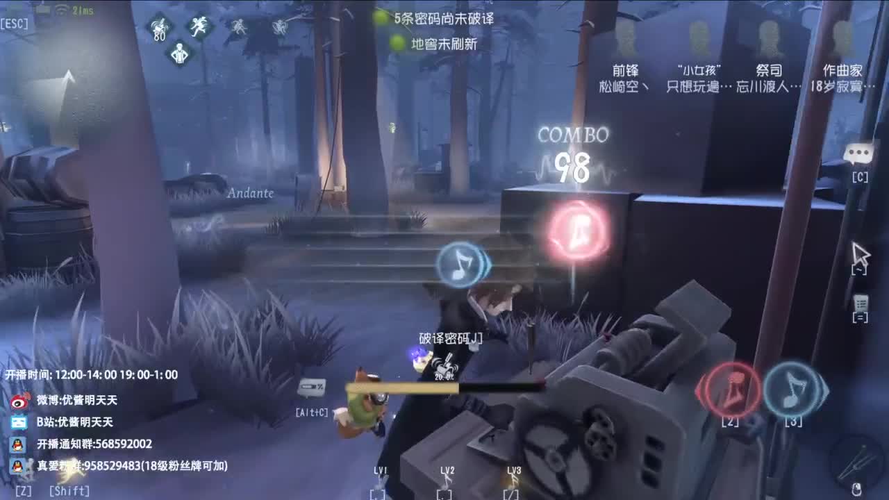 是少年音 也是褪黑素 第1段