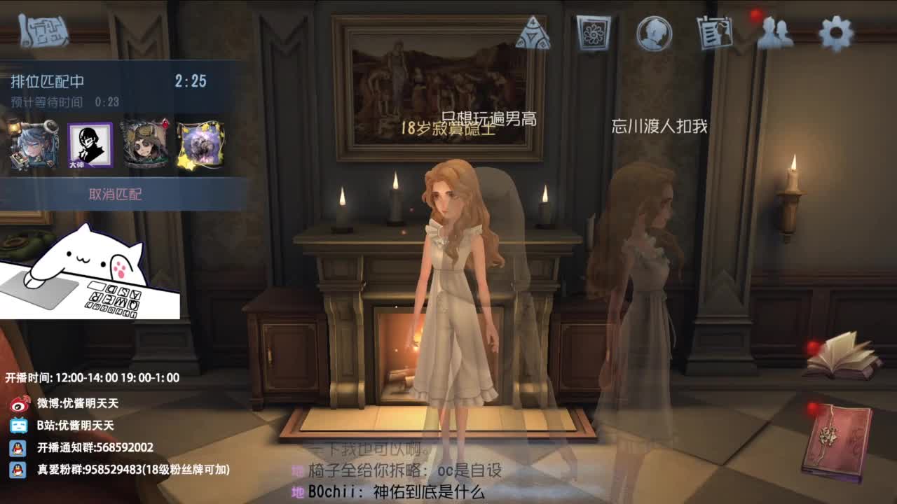 是少年音 也是褪黑素 第4段