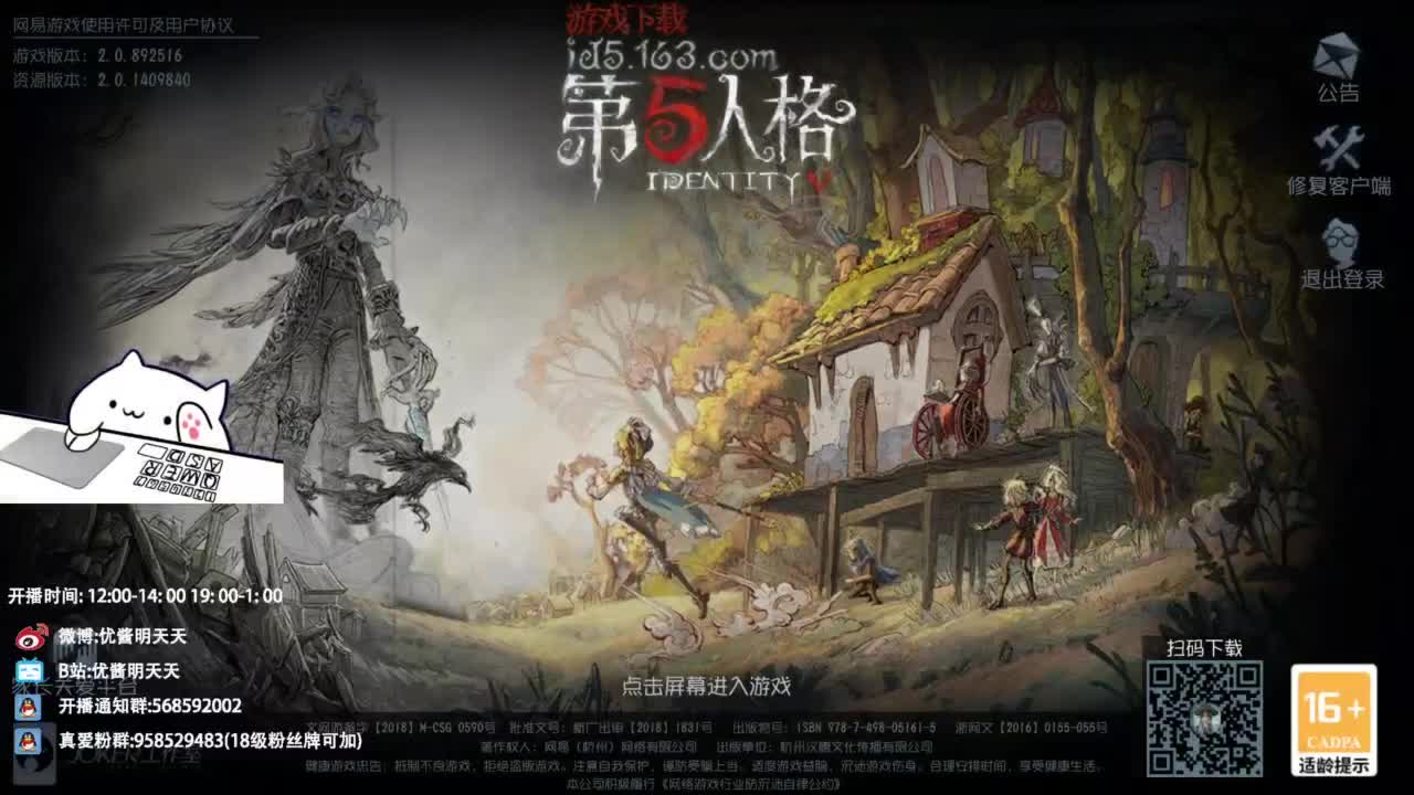 是少年音 也是褪黑素 第5段