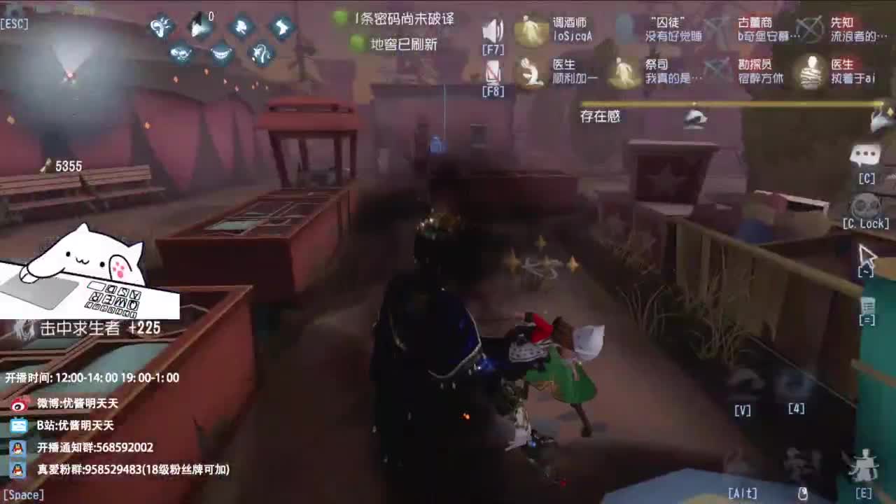 是少年音 也是褪黑素 第6段