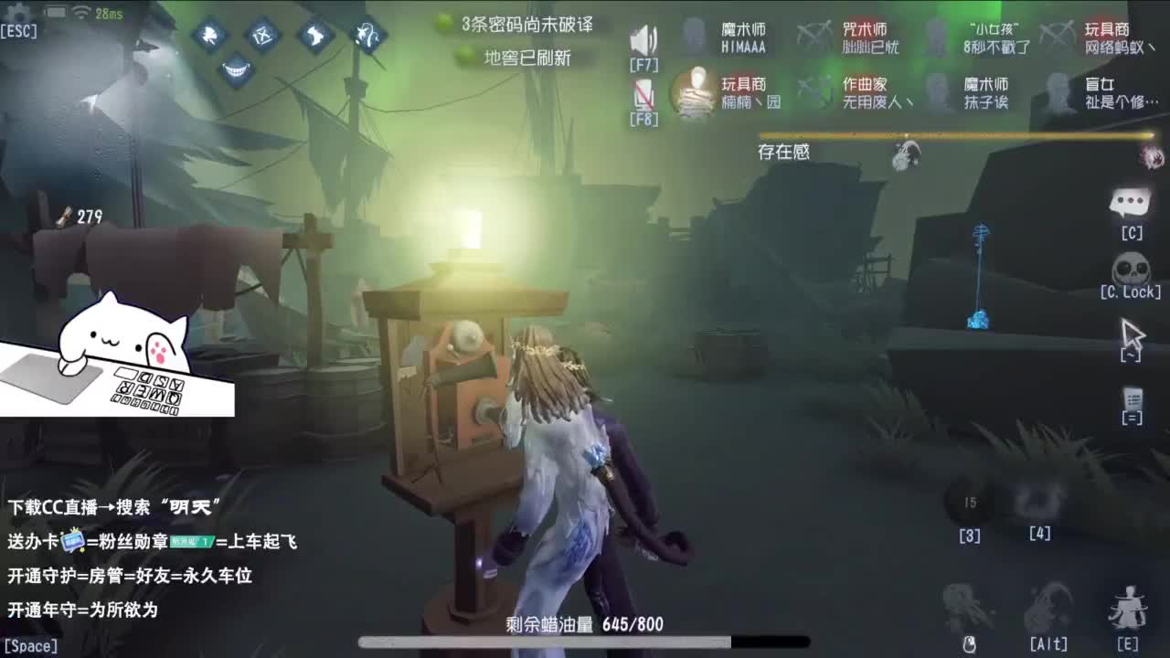 是少年音 也是褪黑素 第7段