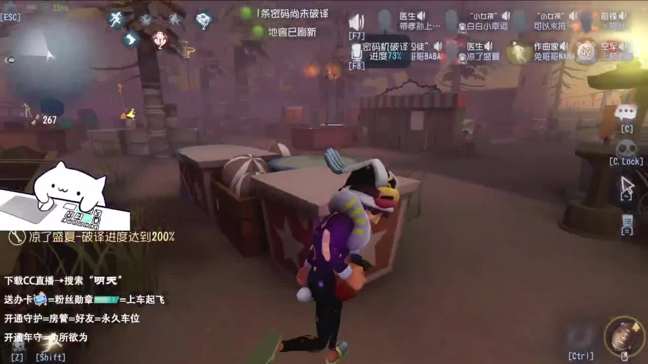 是少年音 也是褪黑素 第10段