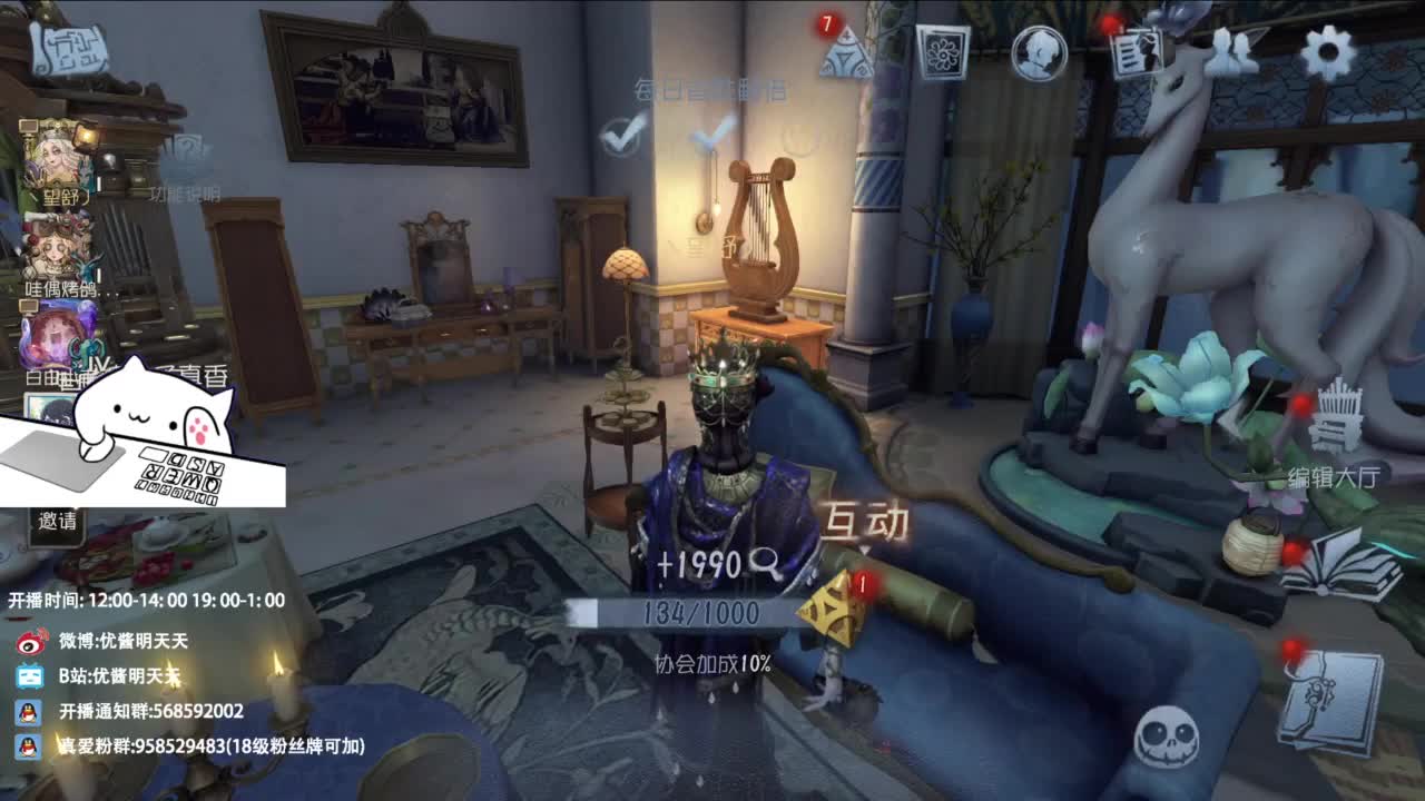 是少年音 也是褪黑素 第11段