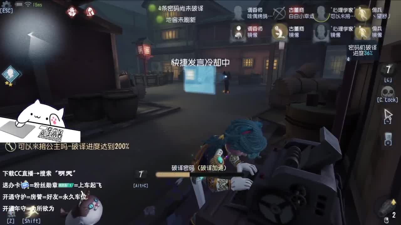 是少年音 也是褪黑素 第12段
