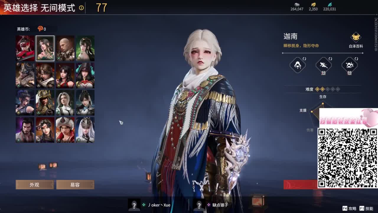 有没有好心的哥哥给我刷一毛呀 第2段