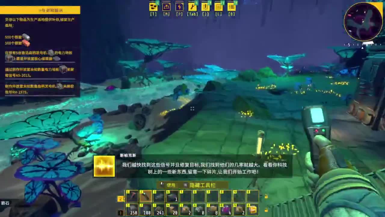 【肯尼】缝合怪求生 第3段