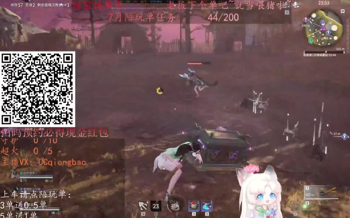 给琼琼下单都是帅哥靓女~ 第7段