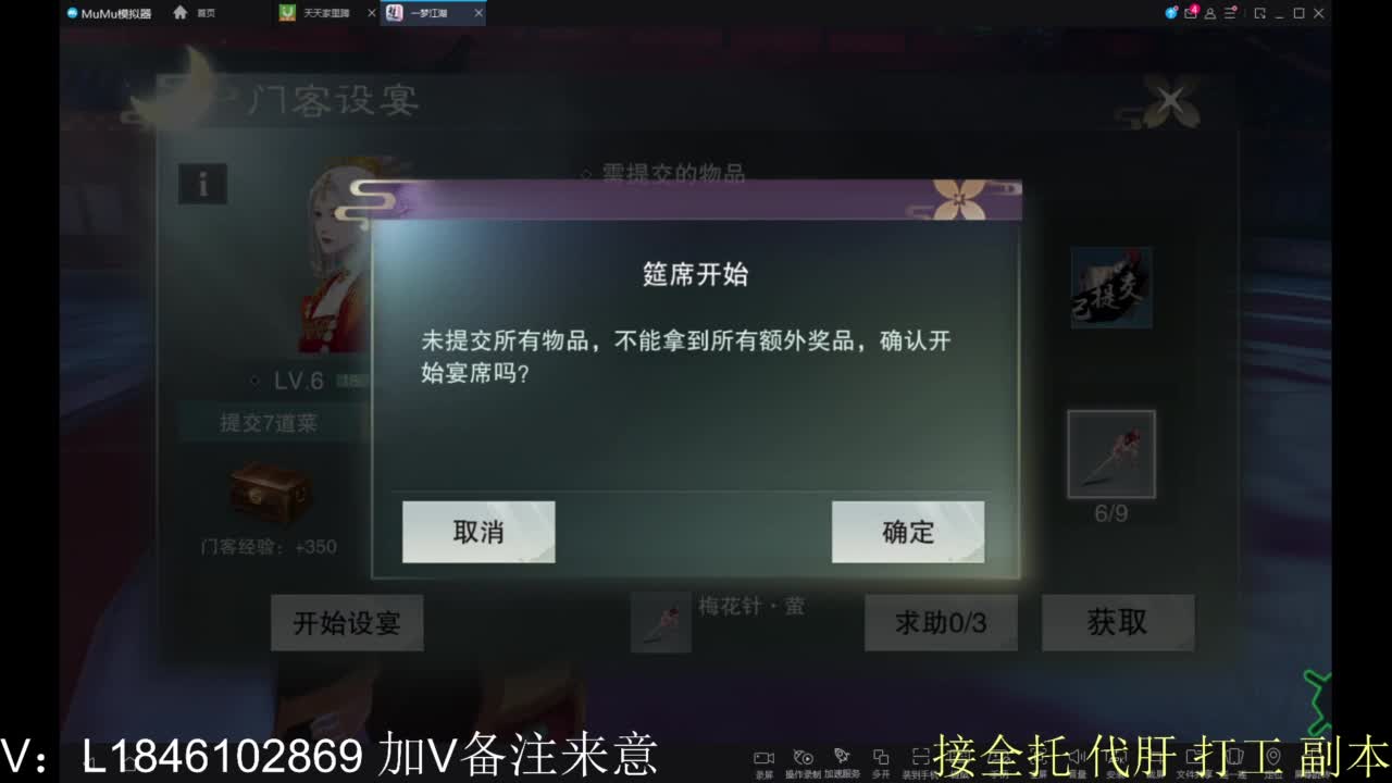 接副本包车各种 第1段
