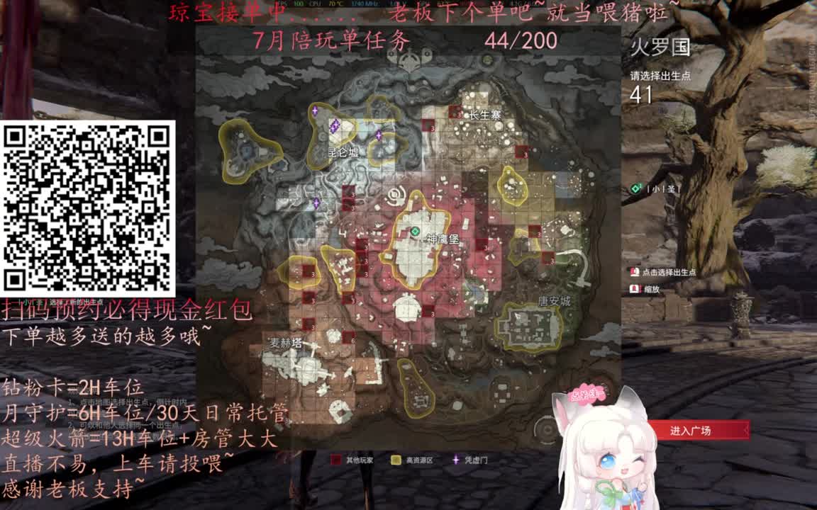 给琼琼下单都是帅哥靓女~ 第9段