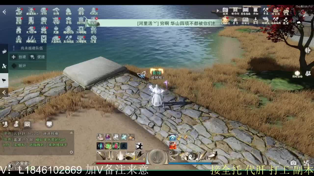 接副本包车各种 第3段