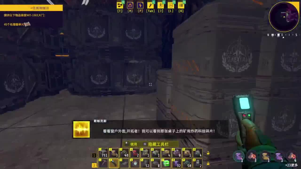 【肯尼】缝合怪求生 第8段