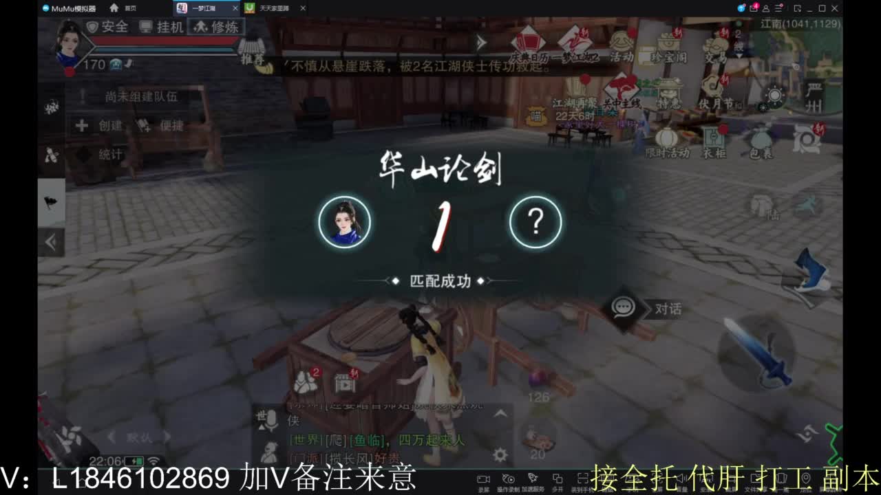 接副本包车各种 第4段