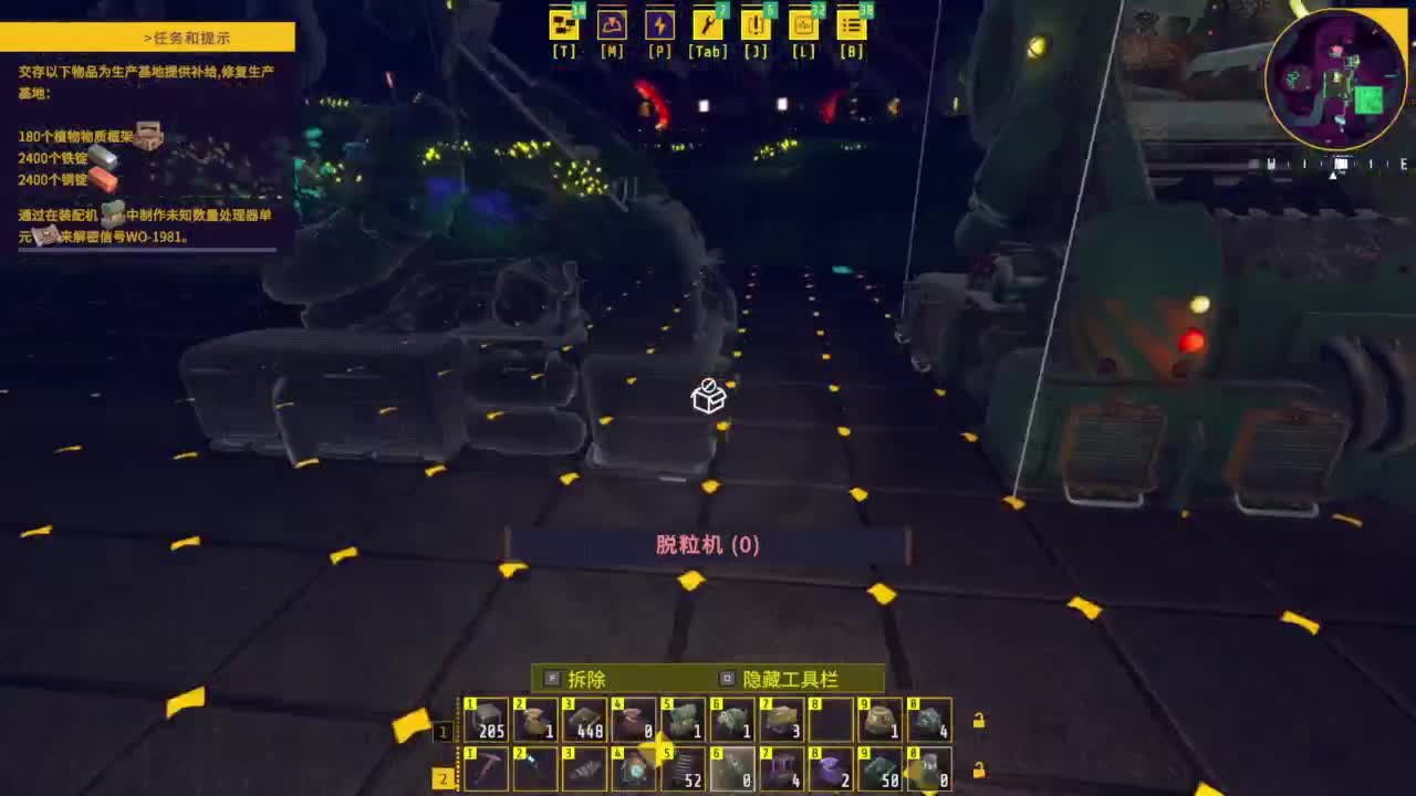 【肯尼】缝合怪求生 第9段