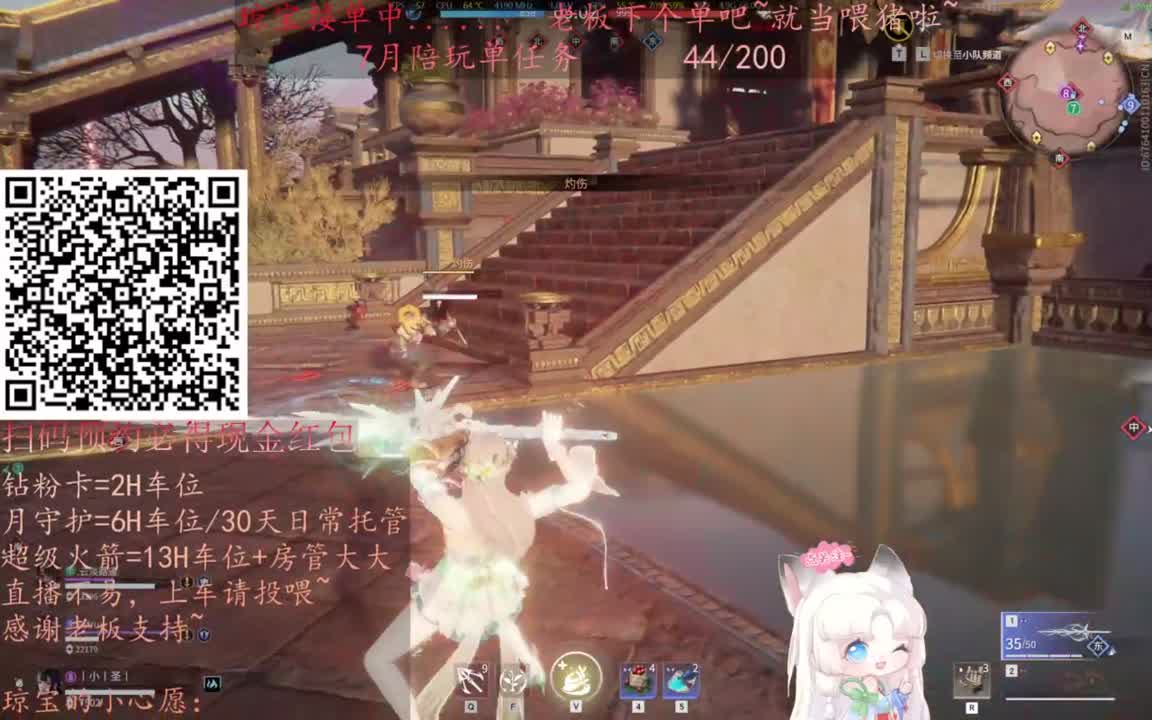给琼琼下单都是帅哥靓女~ 第10段