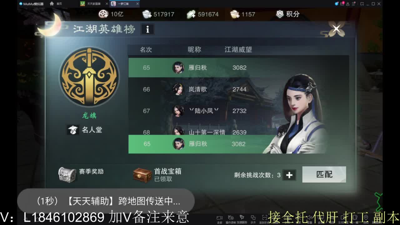 接副本包车各种 第1段
