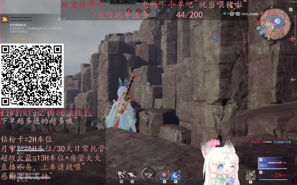 给琼琼下单都是帅哥靓女~ 第11段