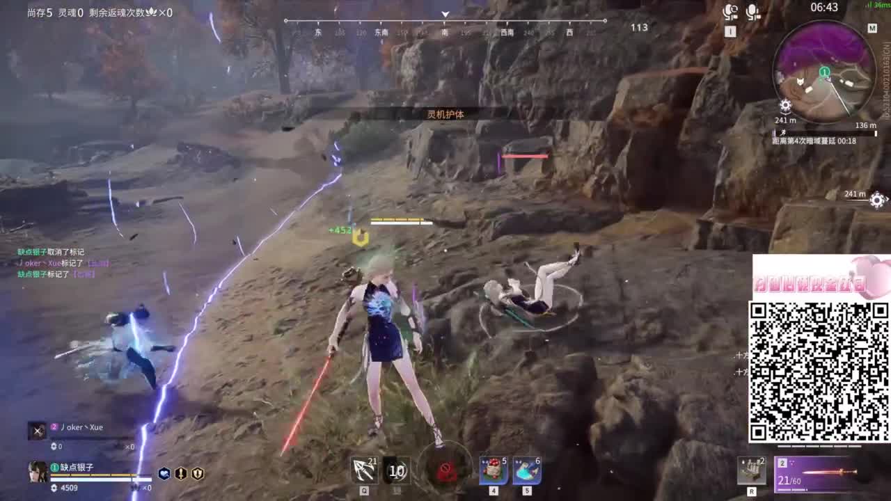 有没有好心的哥哥给我刷一毛呀 第6段