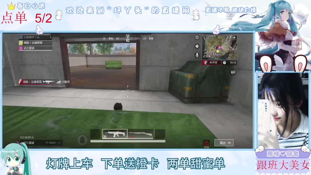 遇见最好的你们 第6段