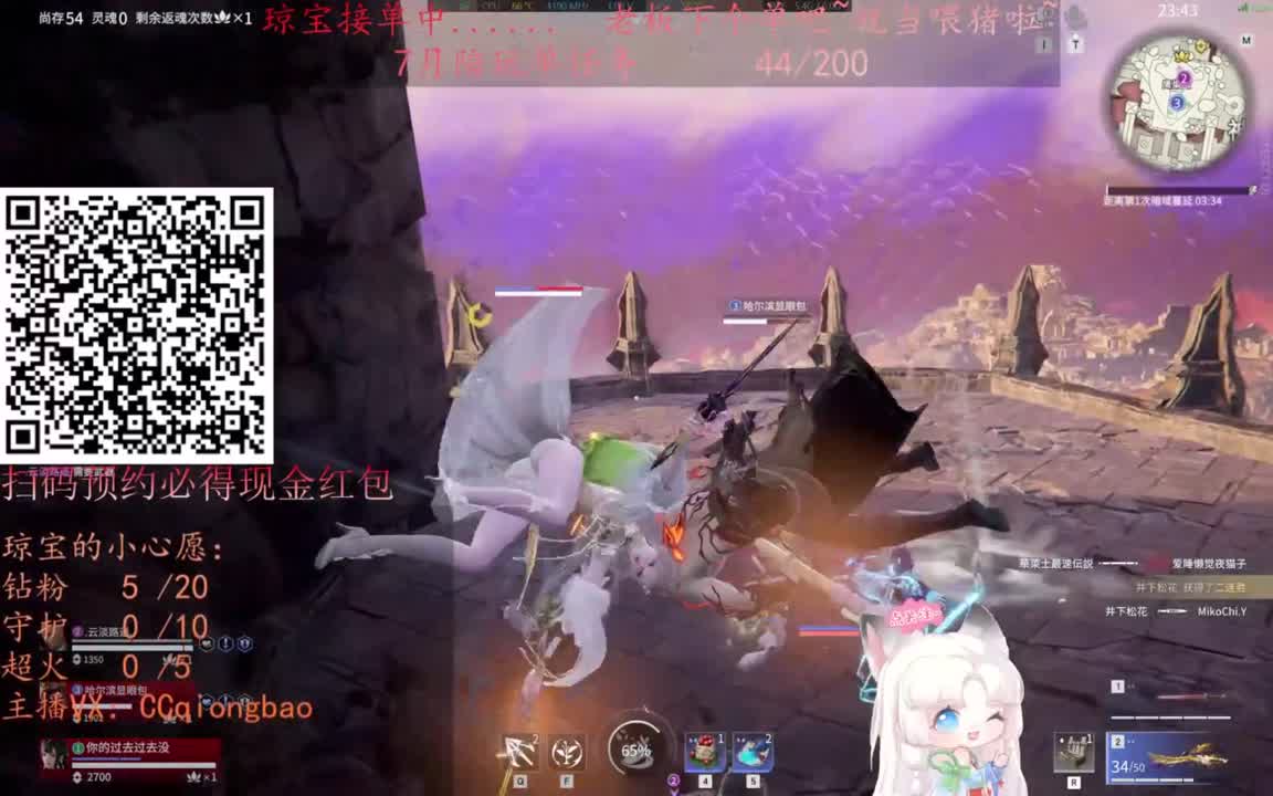 给琼琼下单都是帅哥靓女~ 第12段