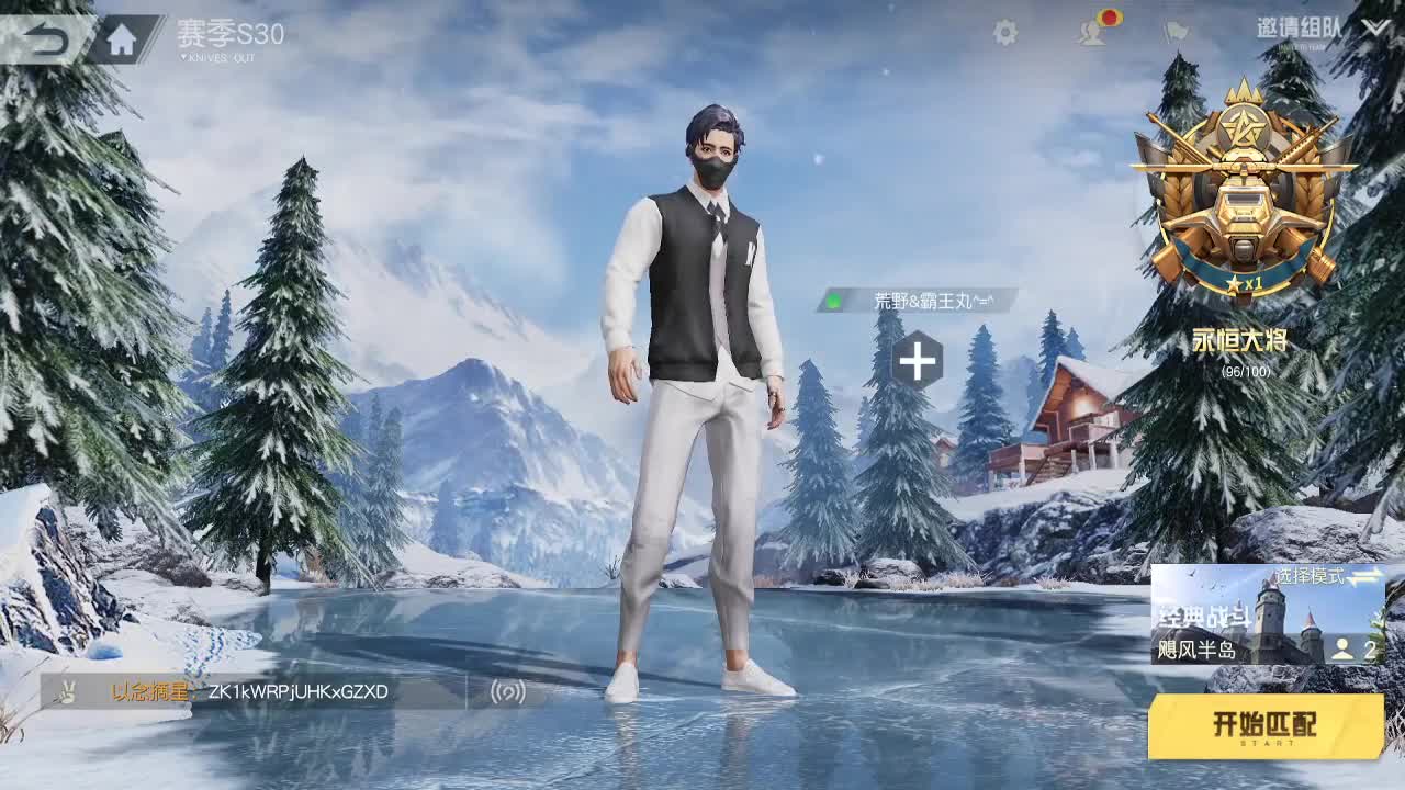 山底的风景哪有山顶的好看 第1段