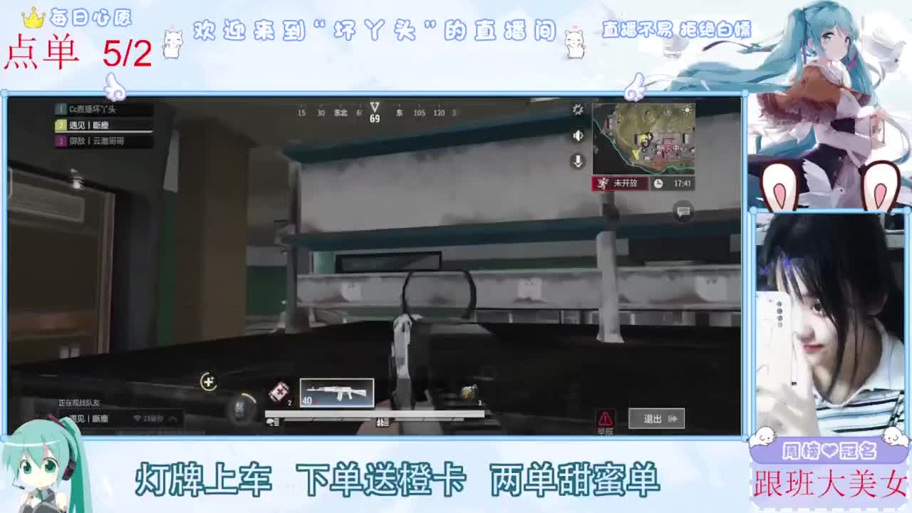 遇见最好的你们 第8段