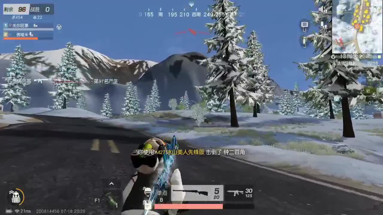 山底的风景哪有山顶的好看 第2段