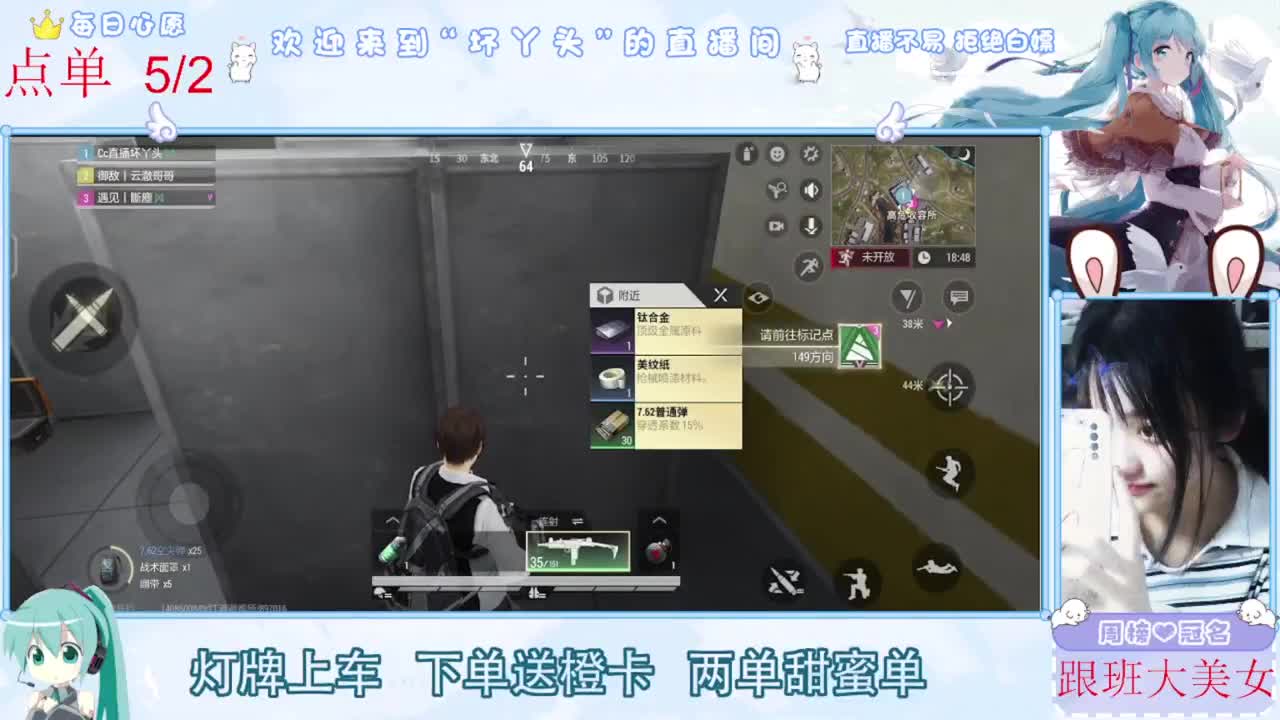 遇见最好的你们 第9段