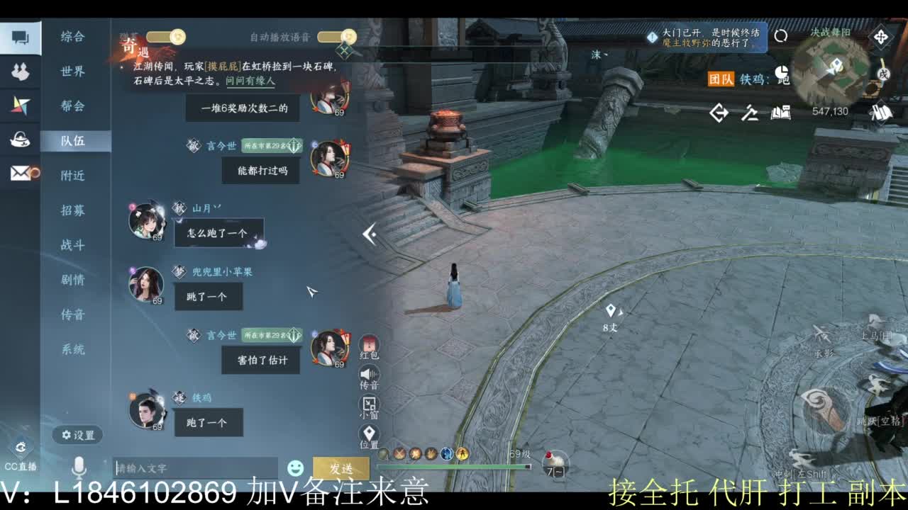 接副本包车各种 第6段
