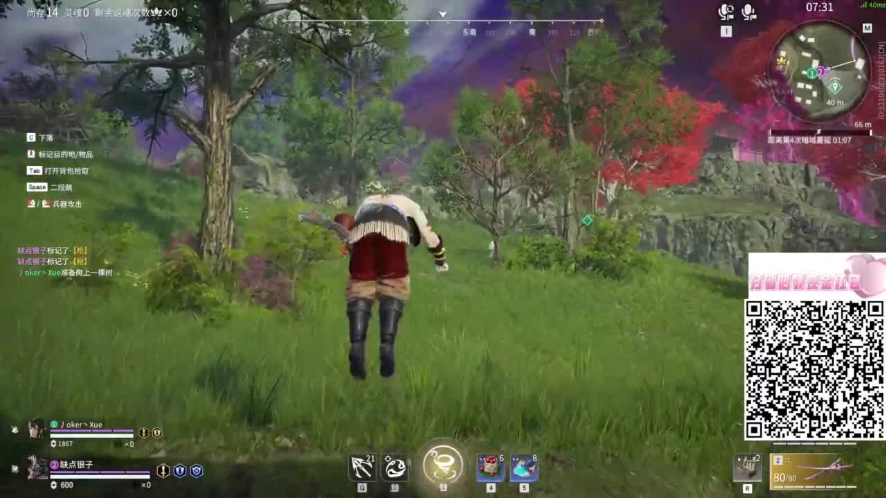 有没有好心的哥哥给我刷一毛呀 第7段