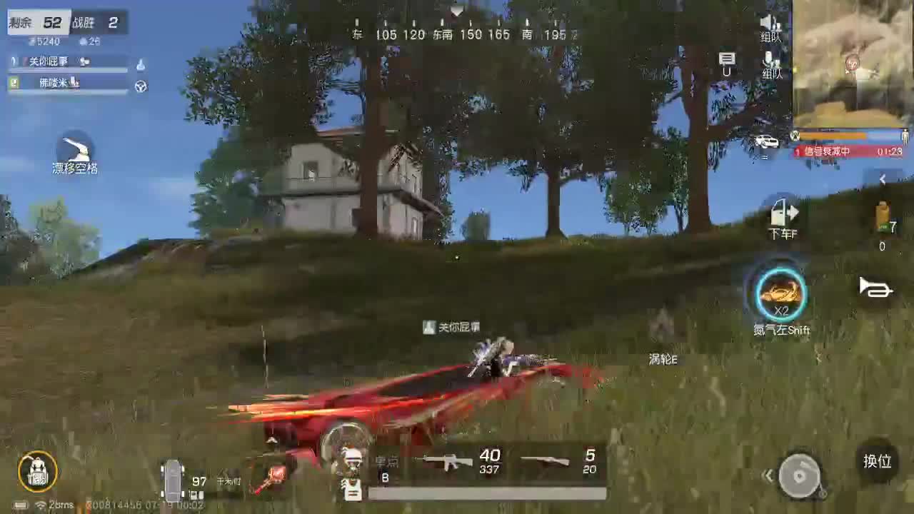 山底的风景哪有山顶的好看 第3段