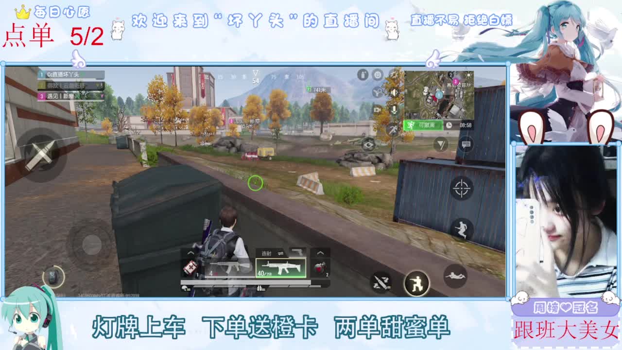 遇见最好的你们 第10段