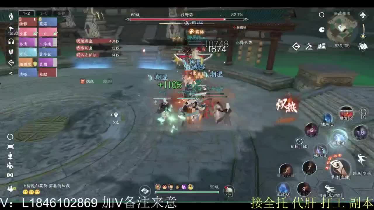 接副本包车各种 第7段