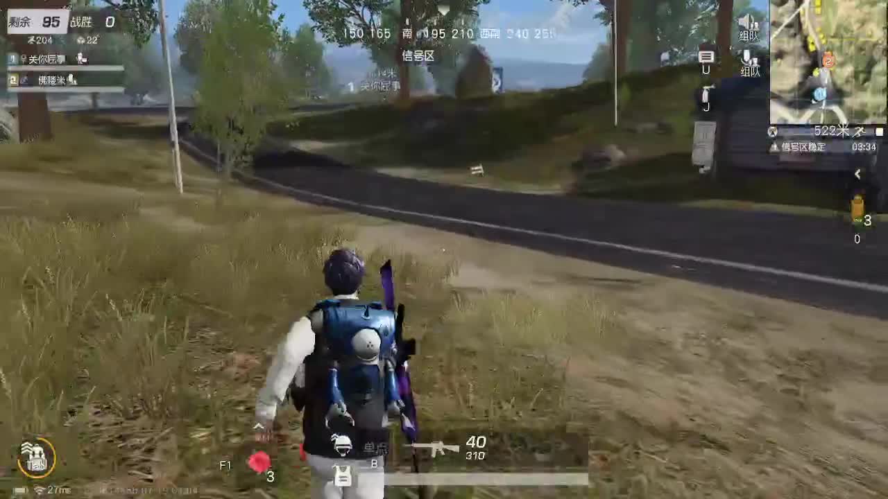 山底的风景哪有山顶的好看 第5段