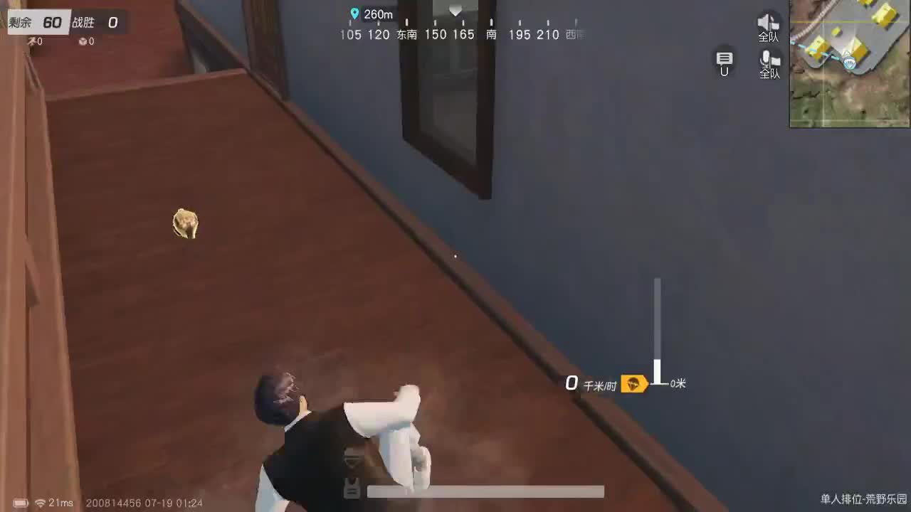 山底的风景哪有山顶的好看 第6段