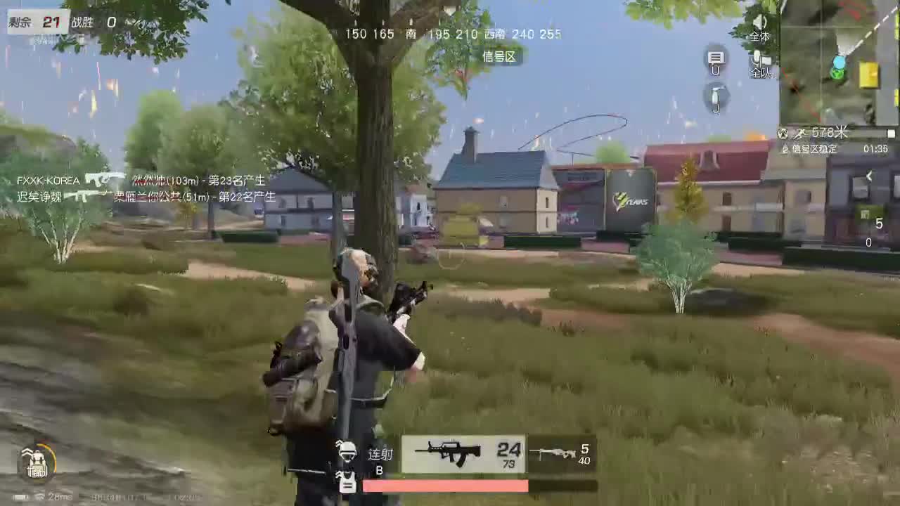 山底的风景哪有山顶的好看 第7段