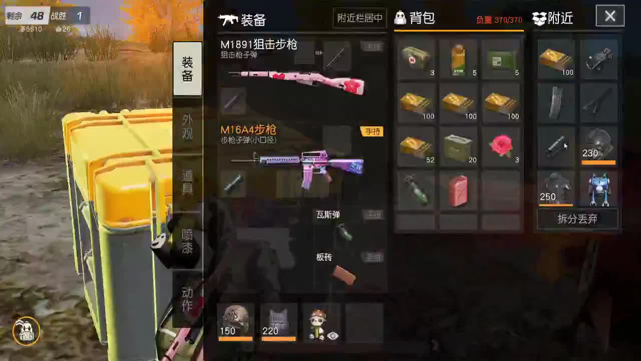 山底的风景哪有山顶的好看 第8段