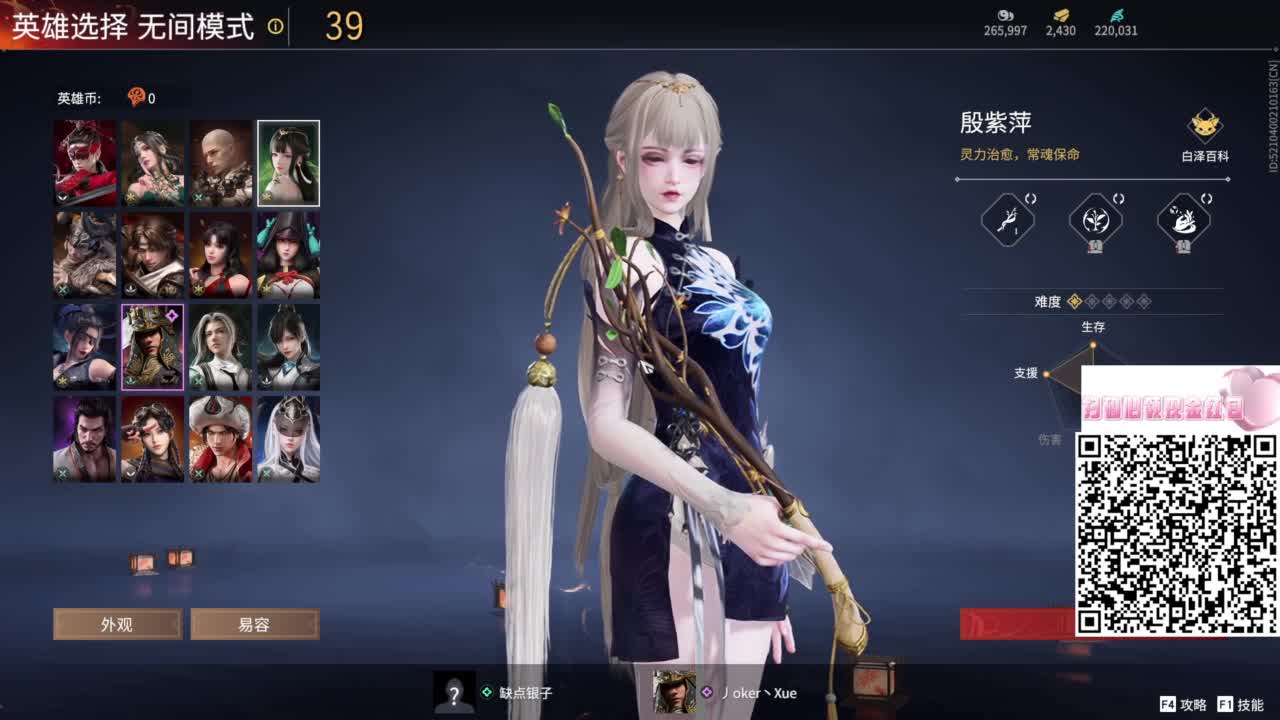 有没有好心的哥哥给我刷一毛呀 第11段