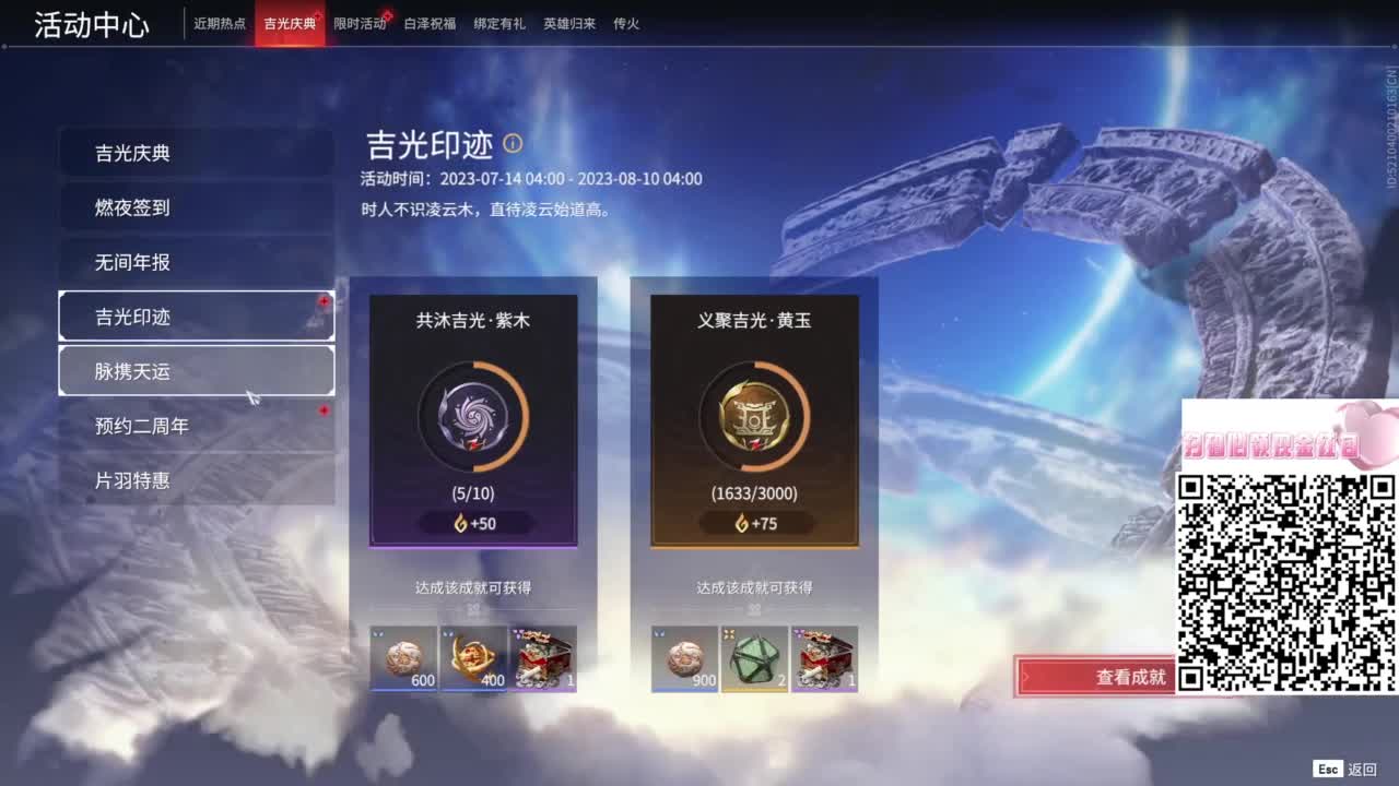 有没有好心的哥哥给我刷一毛呀 第12段